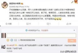 娱乐吃瓜主播爆料视频大全,吃瓜主播爆料视频大全精彩回顾